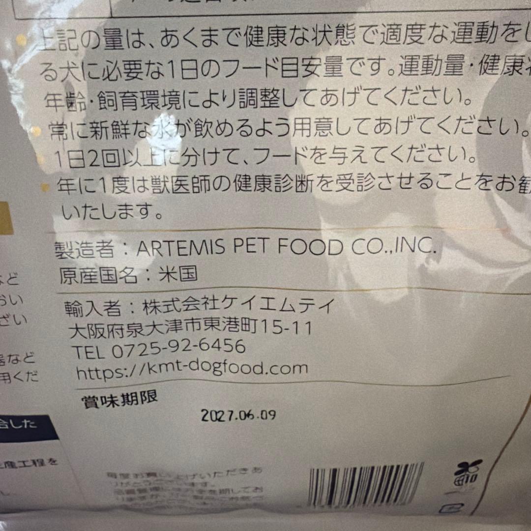 ころすけ様