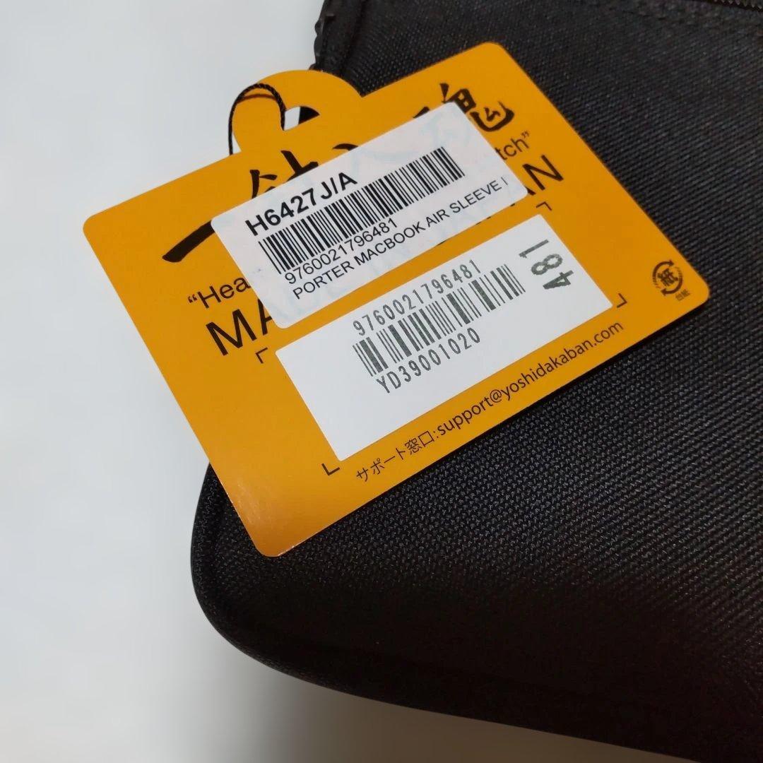 未使用 PORTER ポーター 吉田カバン ipadケース タブレットケース