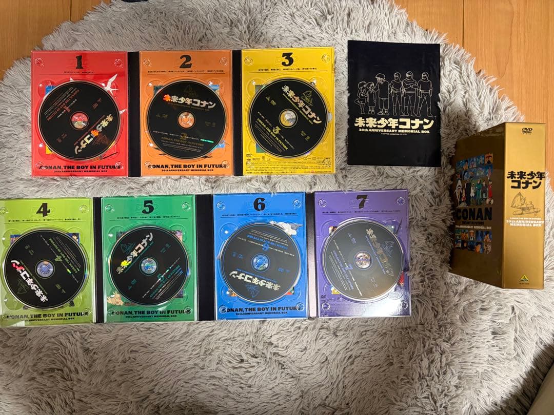 未来少年コナン メモリアルDVD BOX