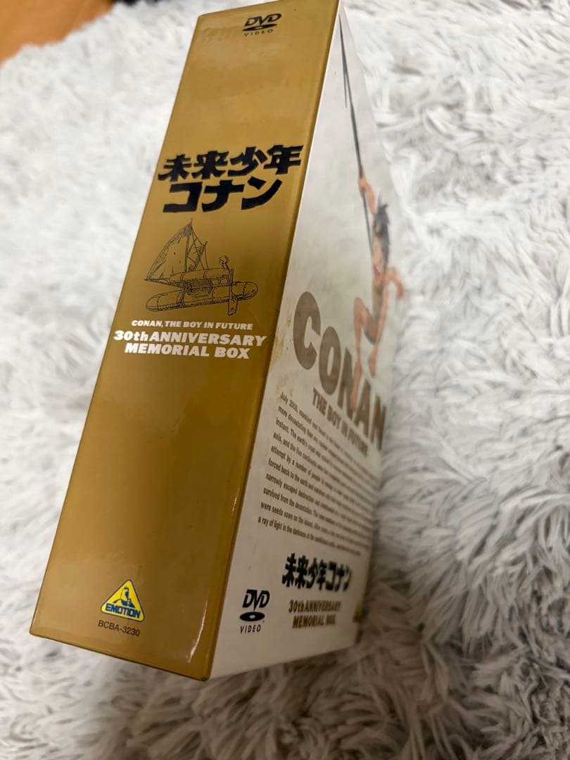 未来少年コナン メモリアルDVD BOX