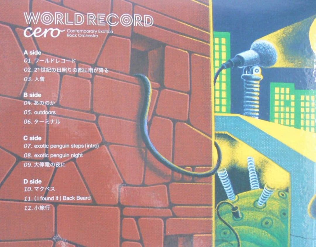 [未使用品 アナログレコード2LP 再発盤]　cero　WORLD RECORD