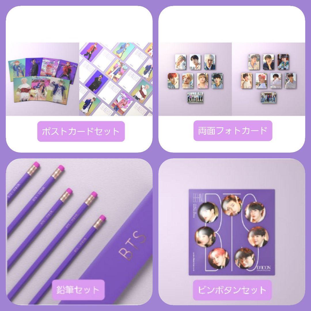 【未開封】Dicon BTS写真集『BEHIND』JAPAN EDITION