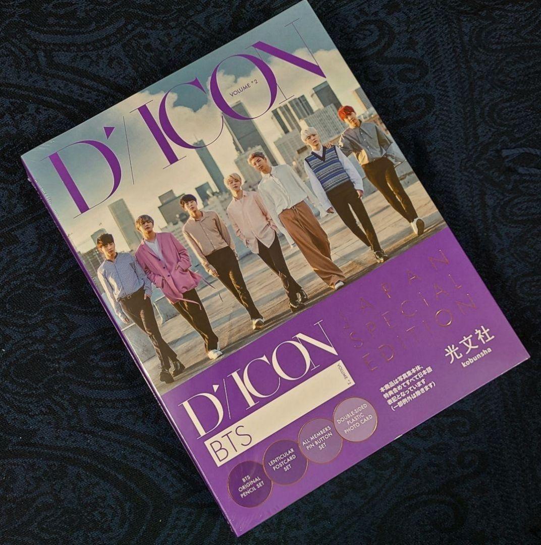 【未開封】Dicon BTS写真集『BEHIND』JAPAN EDITION