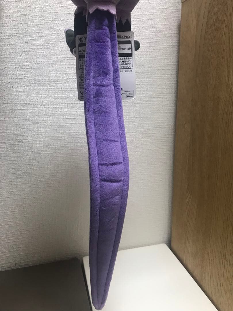 ガラルフリーザー　ぬいぐるみ　ポケモンセンター　タグ付き