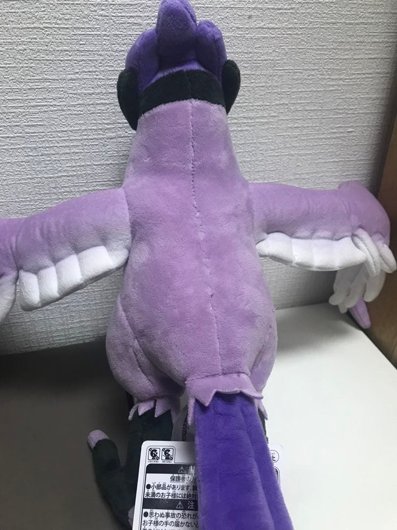 ガラルフリーザー　ぬいぐるみ　ポケモンセンター　タグ付き