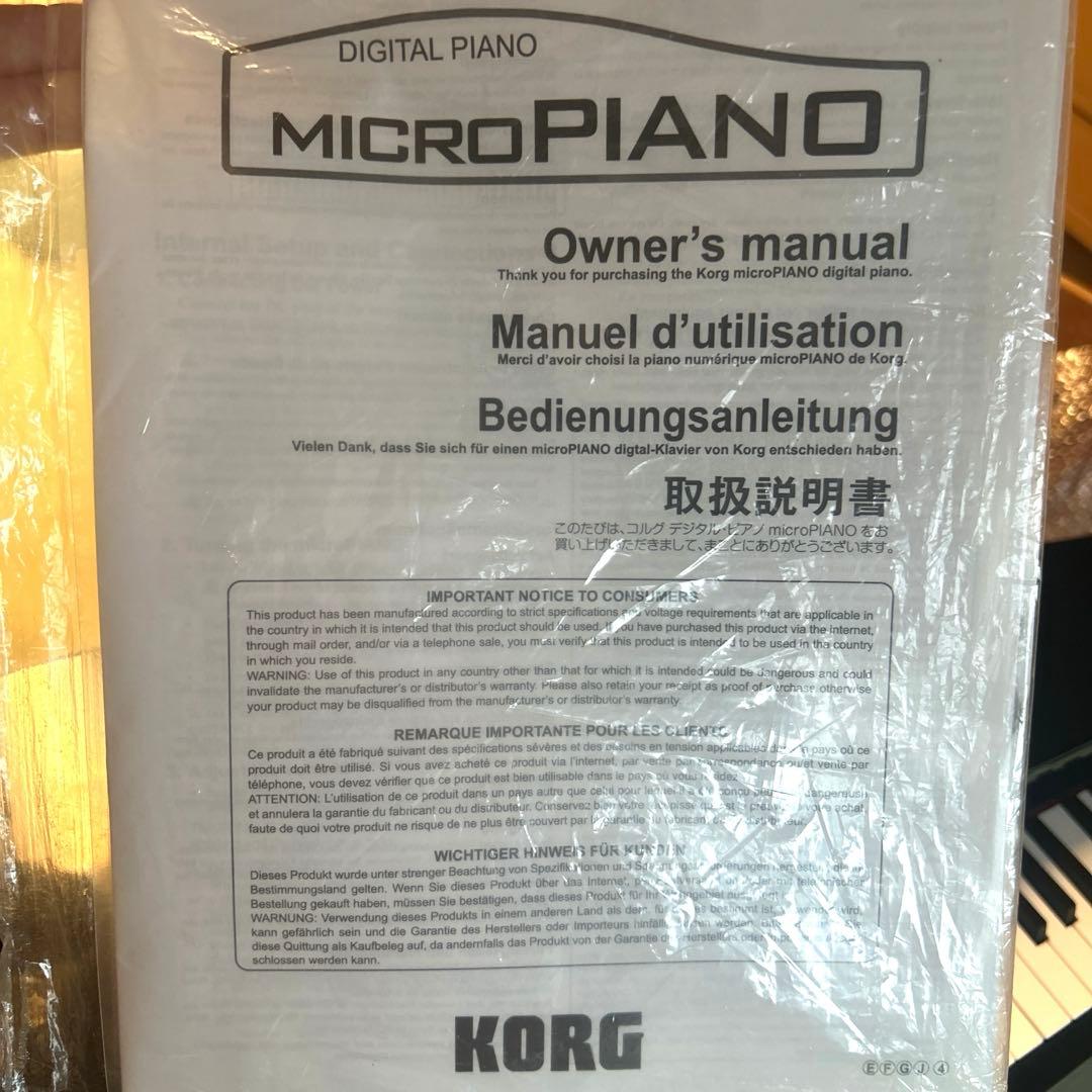 1回使用美品◆KORG MICRO PIANO デジタルピアノ