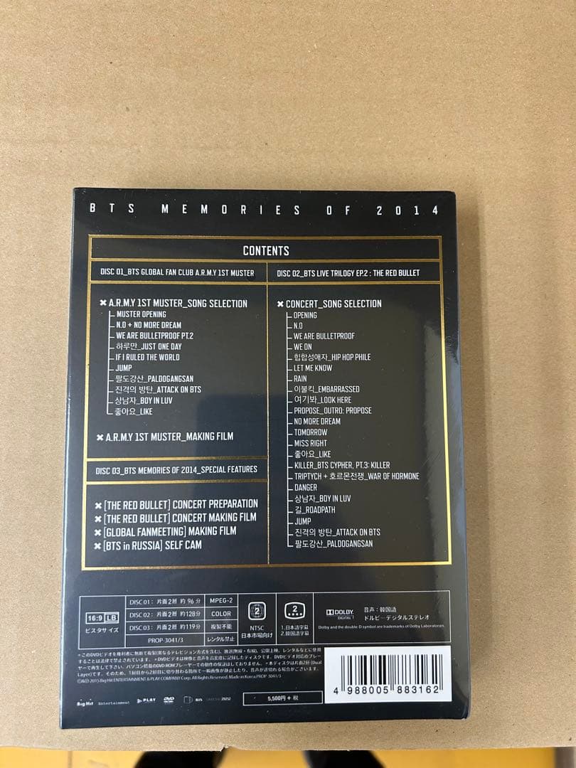 新品　防弾少年団 BTS メモリーズ 2014 DVD 日本語字幕付き