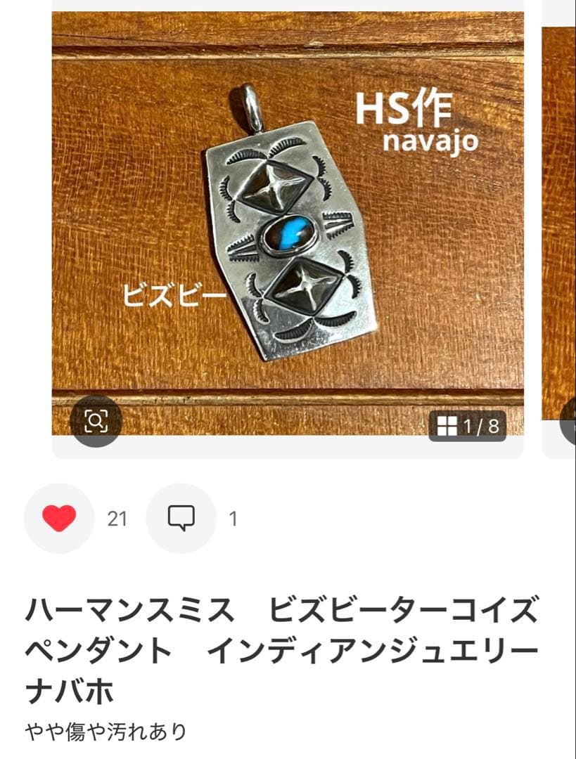 ♦︎ボックスポケットページとなります♦︎