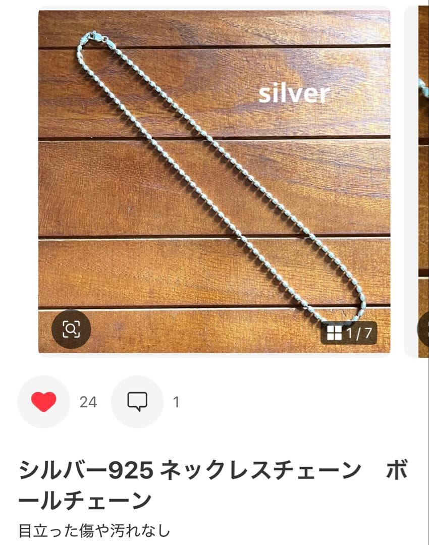 ♦︎ボックスポケットページとなります♦︎