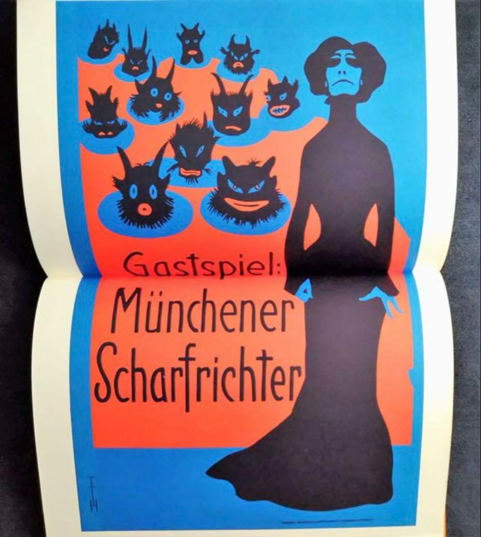 希少洋書 JUGENDSTIL アールヌーヴォー装飾美術ポスター集