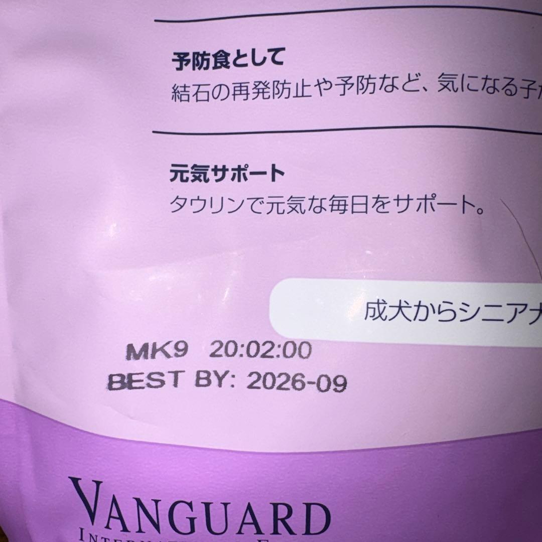 ホイップ　　Natural Harvest フラックス