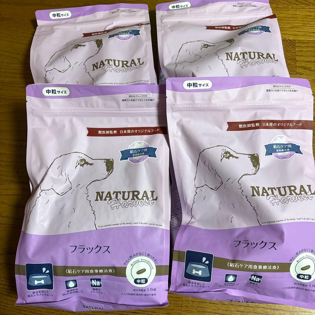 ホイップ　　Natural Harvest フラックス