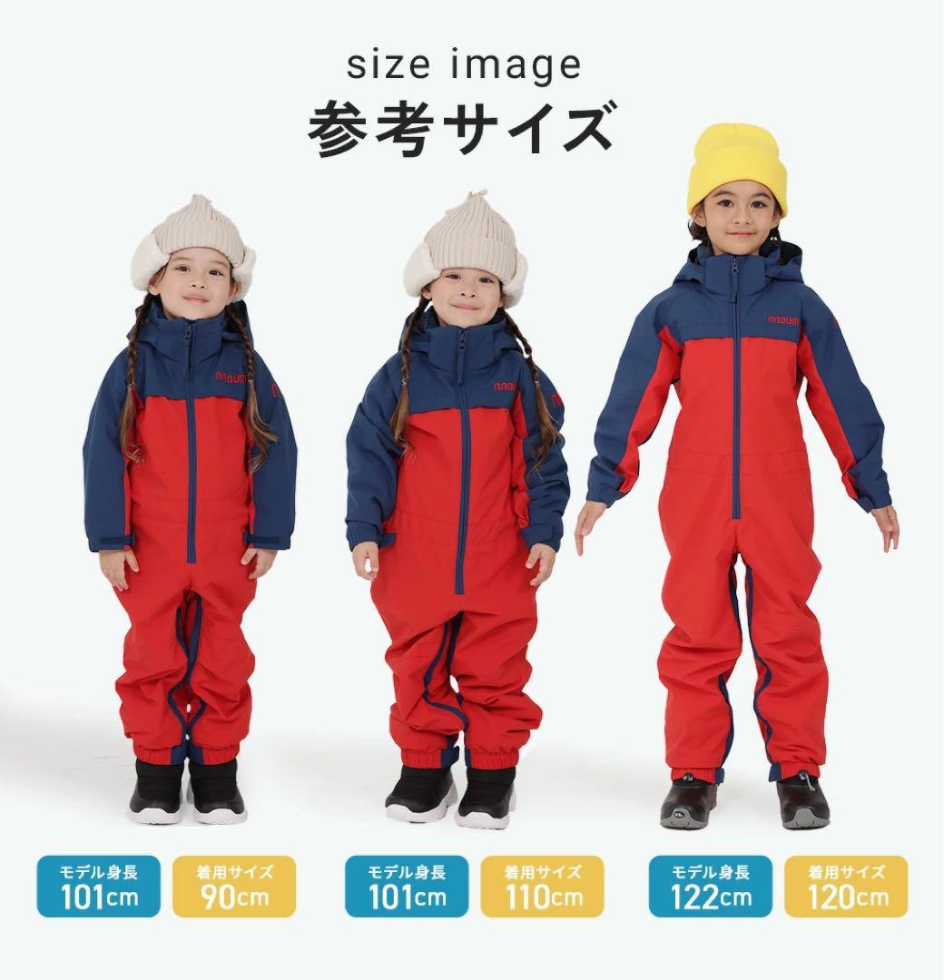 試着のみ NNOUM 子供用 フード付き スキー スノボー ウェア サイズ90