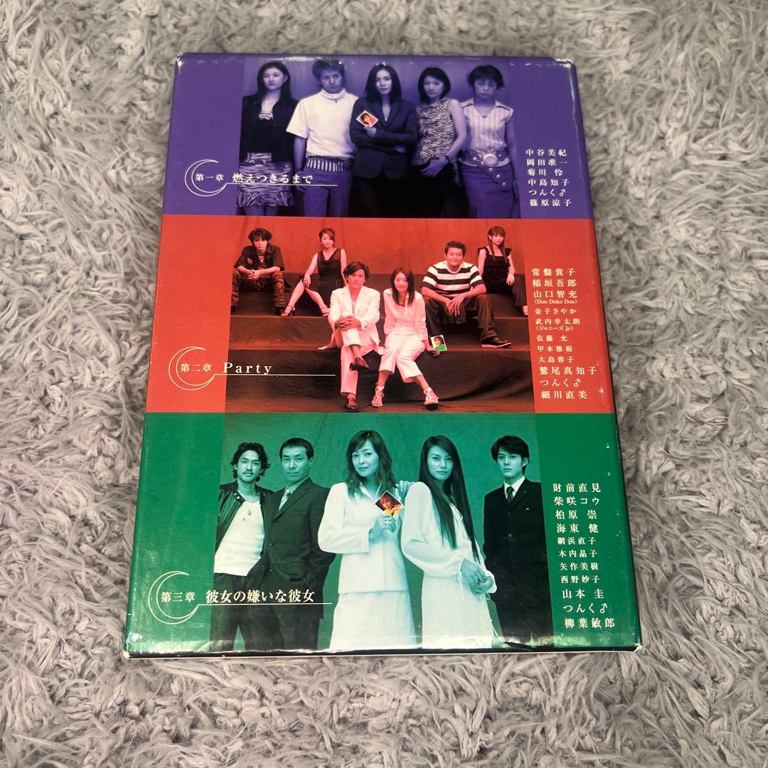 ★ 恋愛偏差値 DVD-BOX6枚組