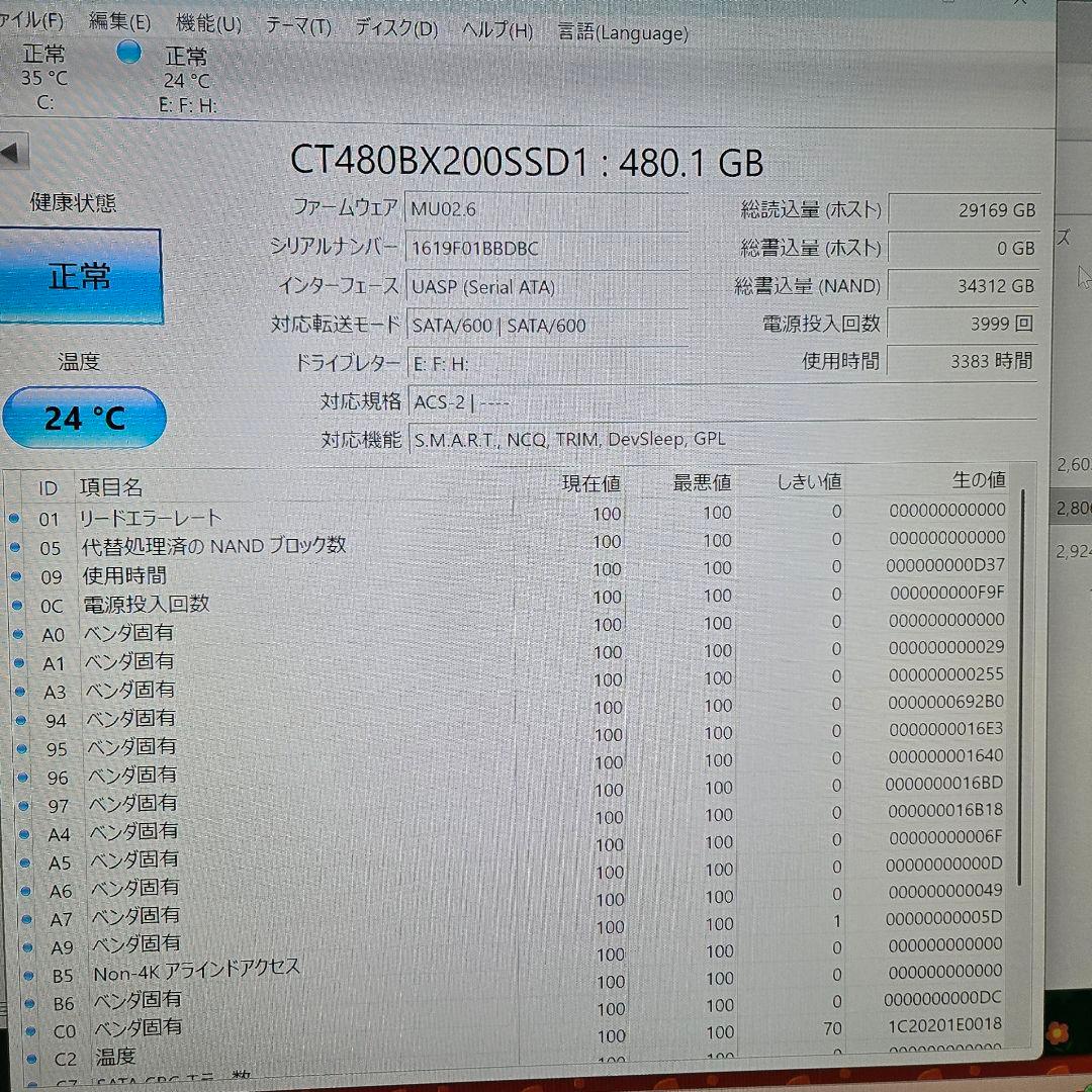 完動品　箱付　crucal BX 200 2.5-inch SSD 480GB