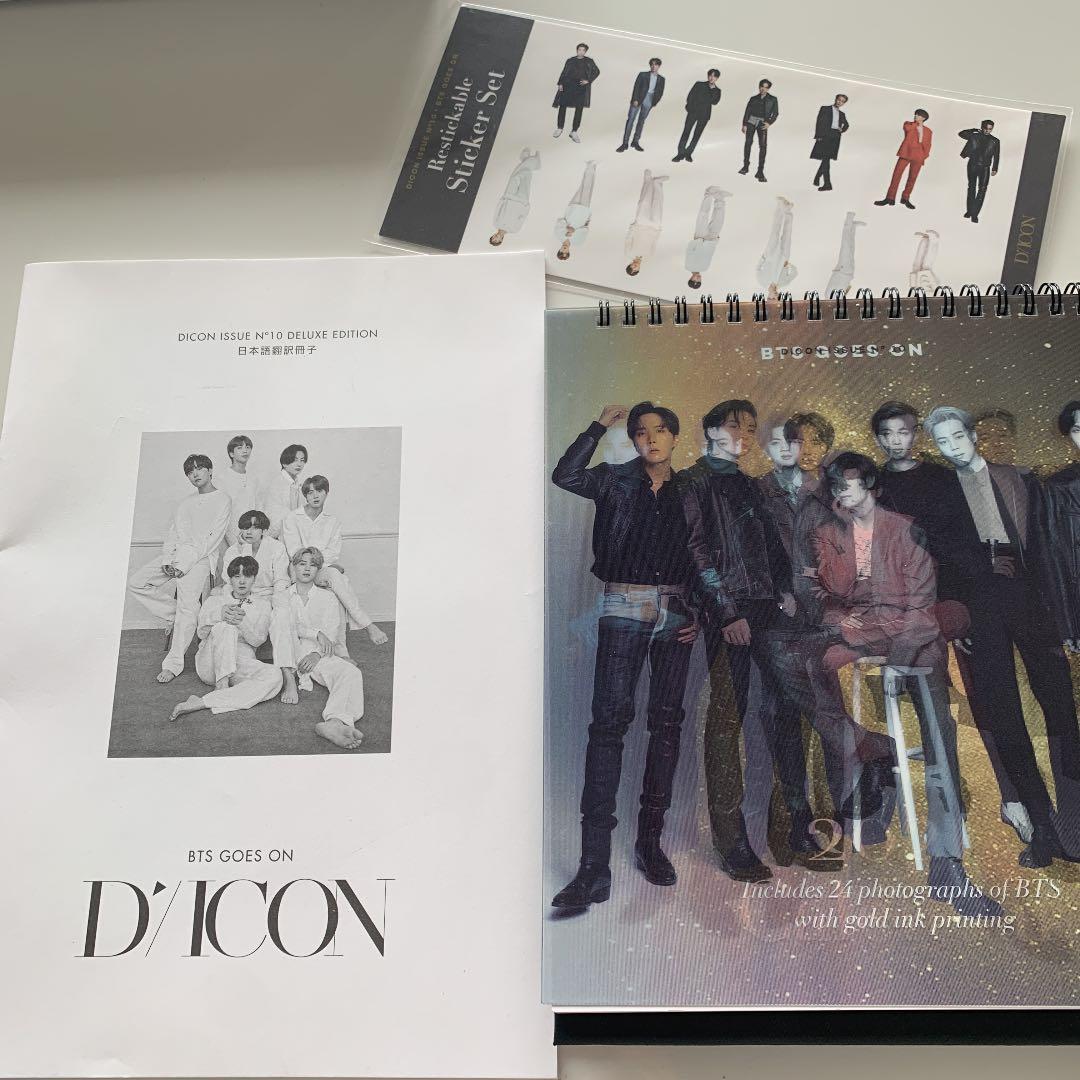 bts dicon 写真集『BTS goes on!』DeluxeEdition