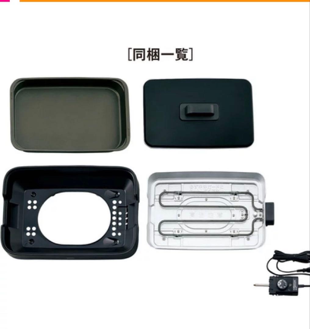 象印　新品未使用未開封　多機能ホットプレート EA-KB10-BA
