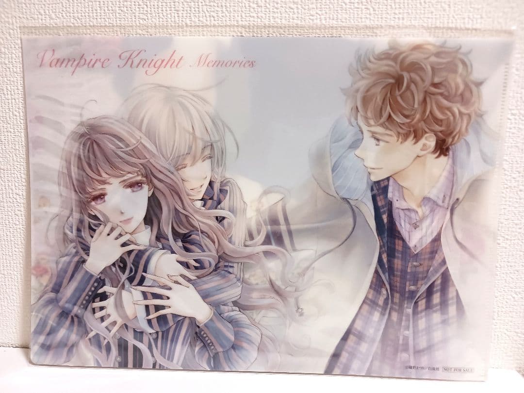 ヴァンパイア騎士 memories LaLaDX 全プレ クリアファイル 枢