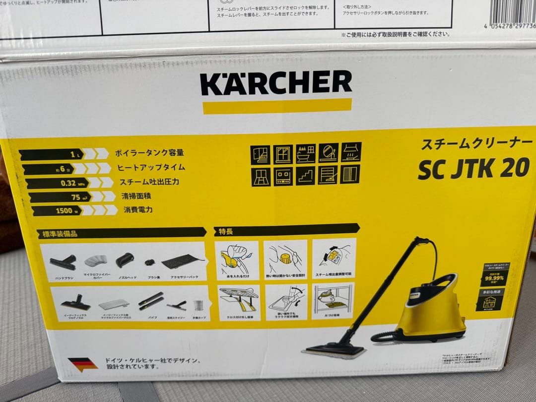 ケルヒャー スチームクリーナー scjtk20
