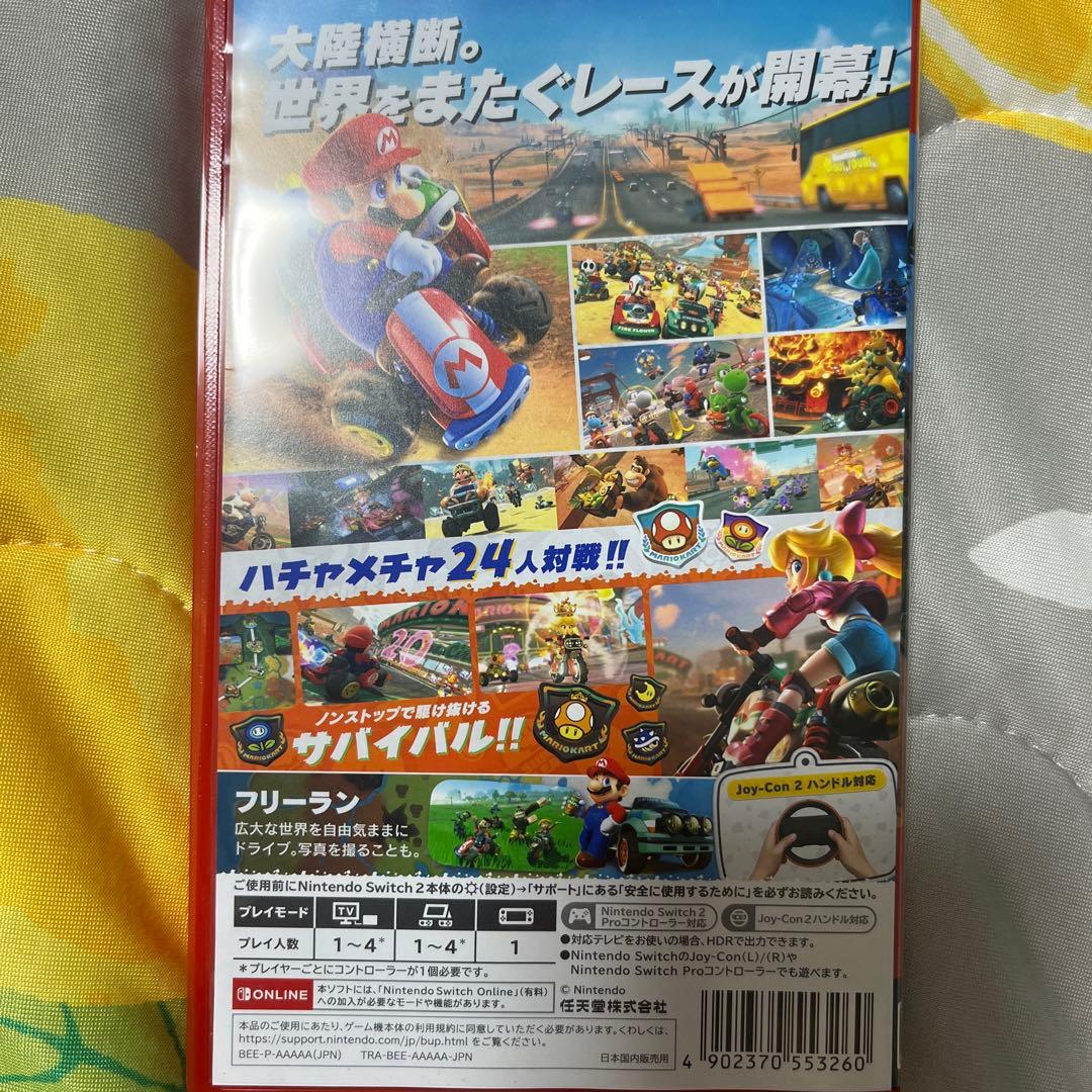 マリオカードワールド