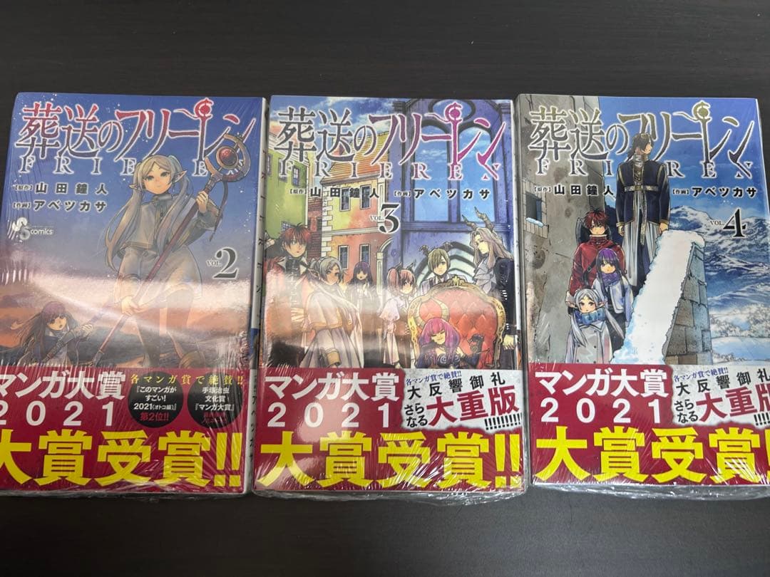 【未開封＆缶バッジ付】葬送のフリーレン 全11巻セット