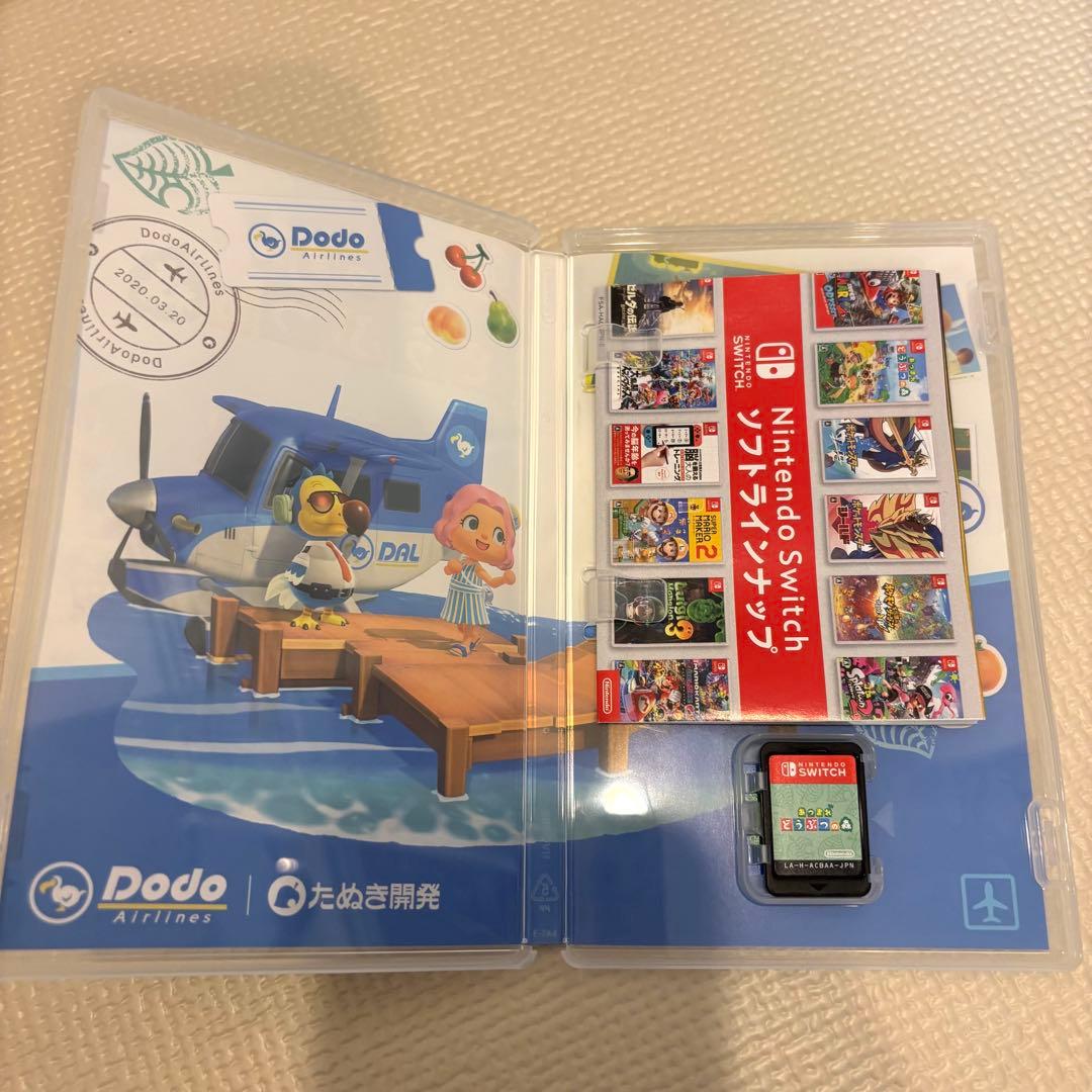 Switch あつまれ どうぶつの森　amiibo4枚付き