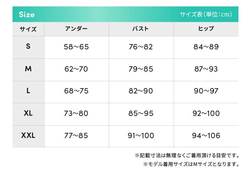 【SCHE/MEE】フロントファスナー Tバックレオタード XXL