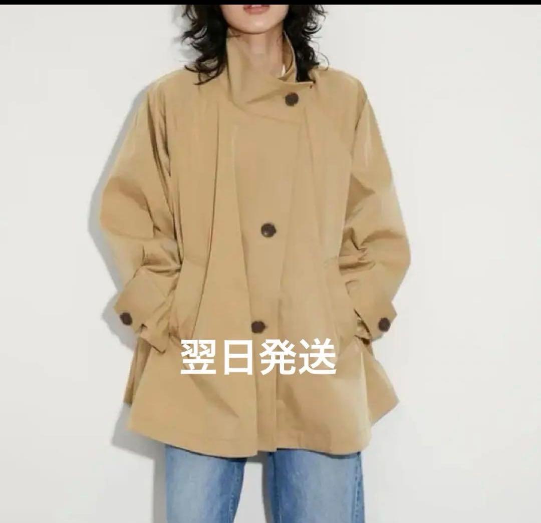umako　翌日発送