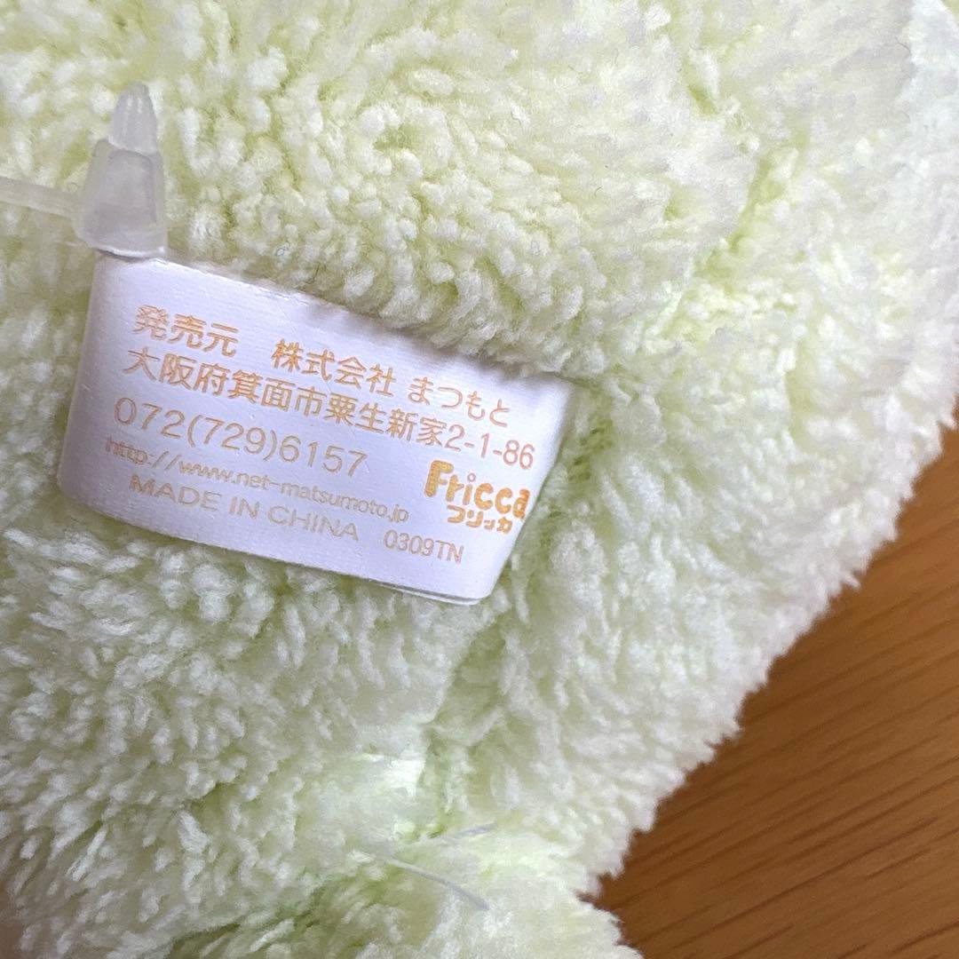 フリッカ まつもと ぬくまろシリーズ ふわふわカッパぬいぐるみ レトロ品