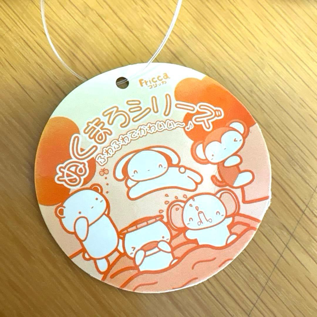 フリッカ まつもと ぬくまろシリーズ ふわふわカッパぬいぐるみ レトロ品