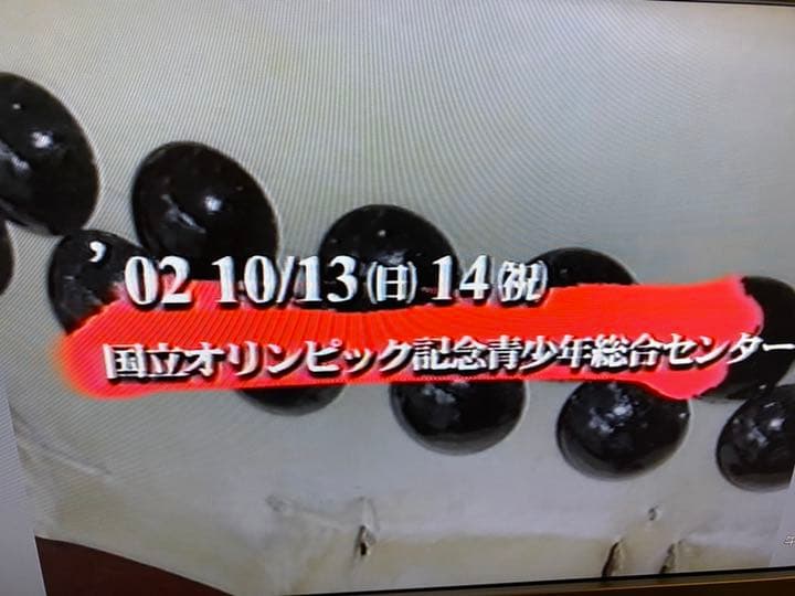 和太鼓 志多ら コンテスト 最優秀賞 VHS (希望者にDVDプレゼント)