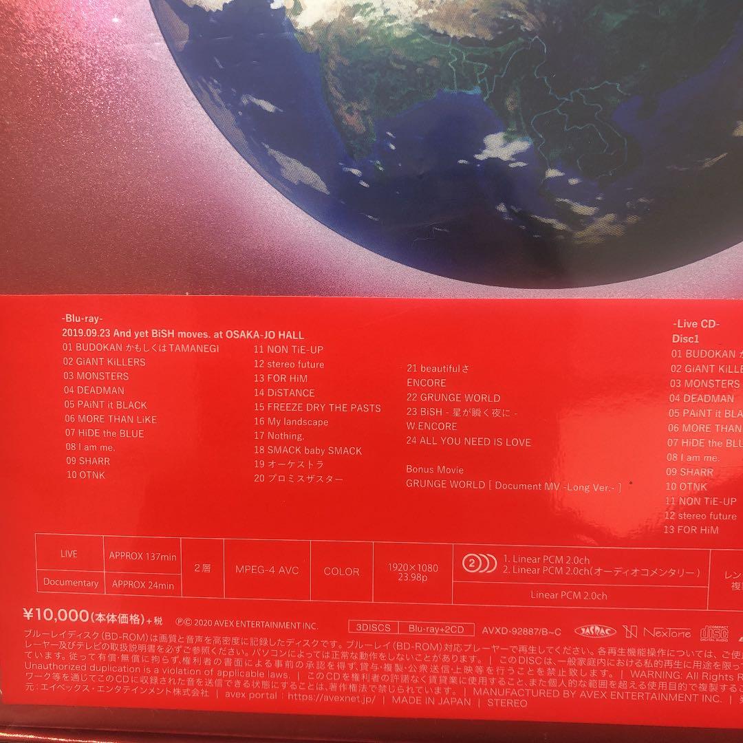 BiSH CD DVD おまけ　キーホルダー
