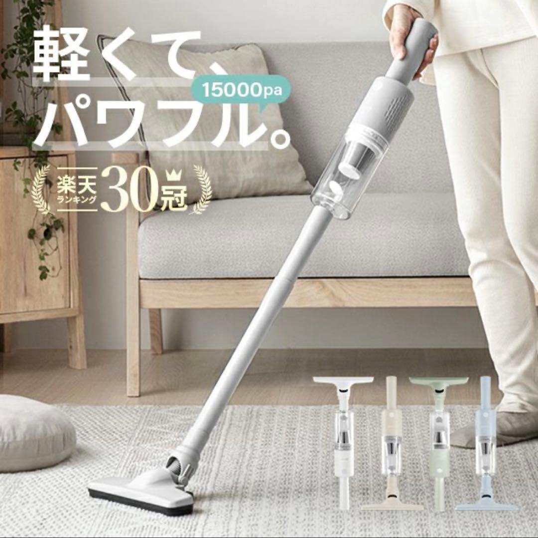 専用！モダンデコ　掃除機　aza01 オフホワイト　バッテリーおまとめ