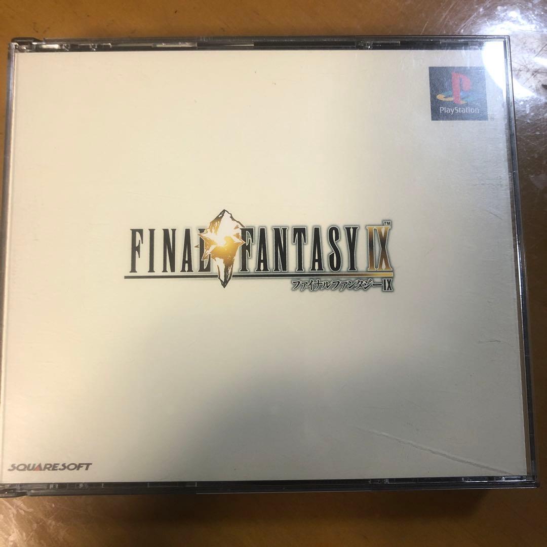 ファイナルファンタジー9