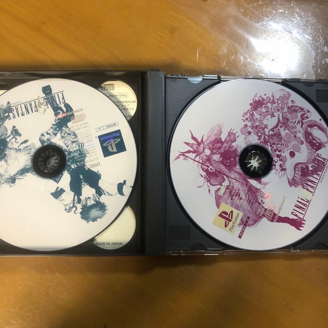 ファイナルファンタジー9