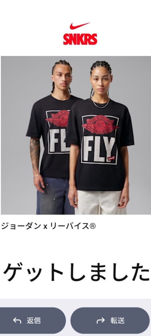 NIKE AIR Jordan x Levi's S/S TEE　XL