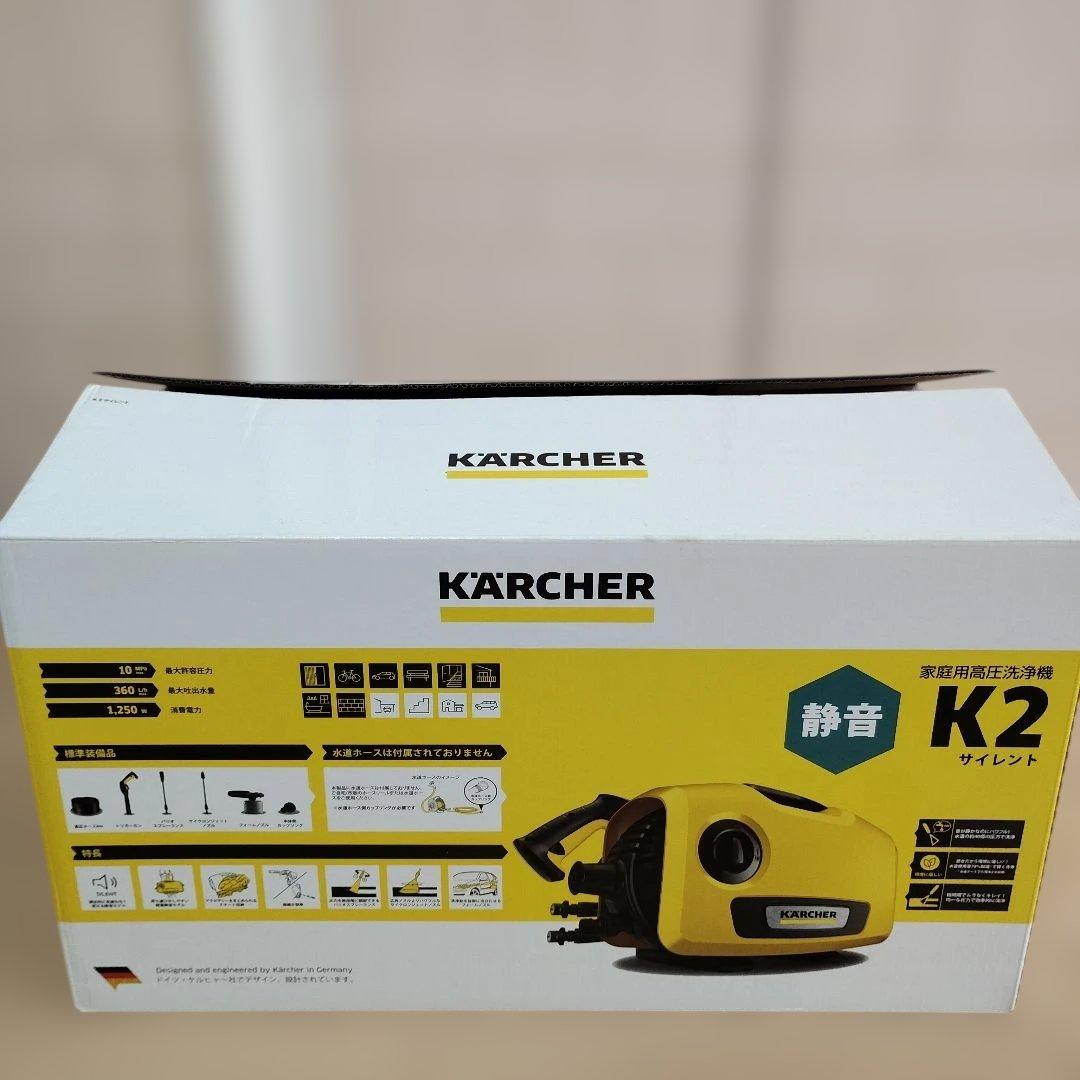 ケルヒャー 高圧洗浄機 K2 サイレント