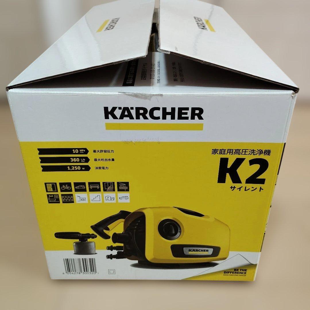 ケルヒャー 高圧洗浄機 K2 サイレント