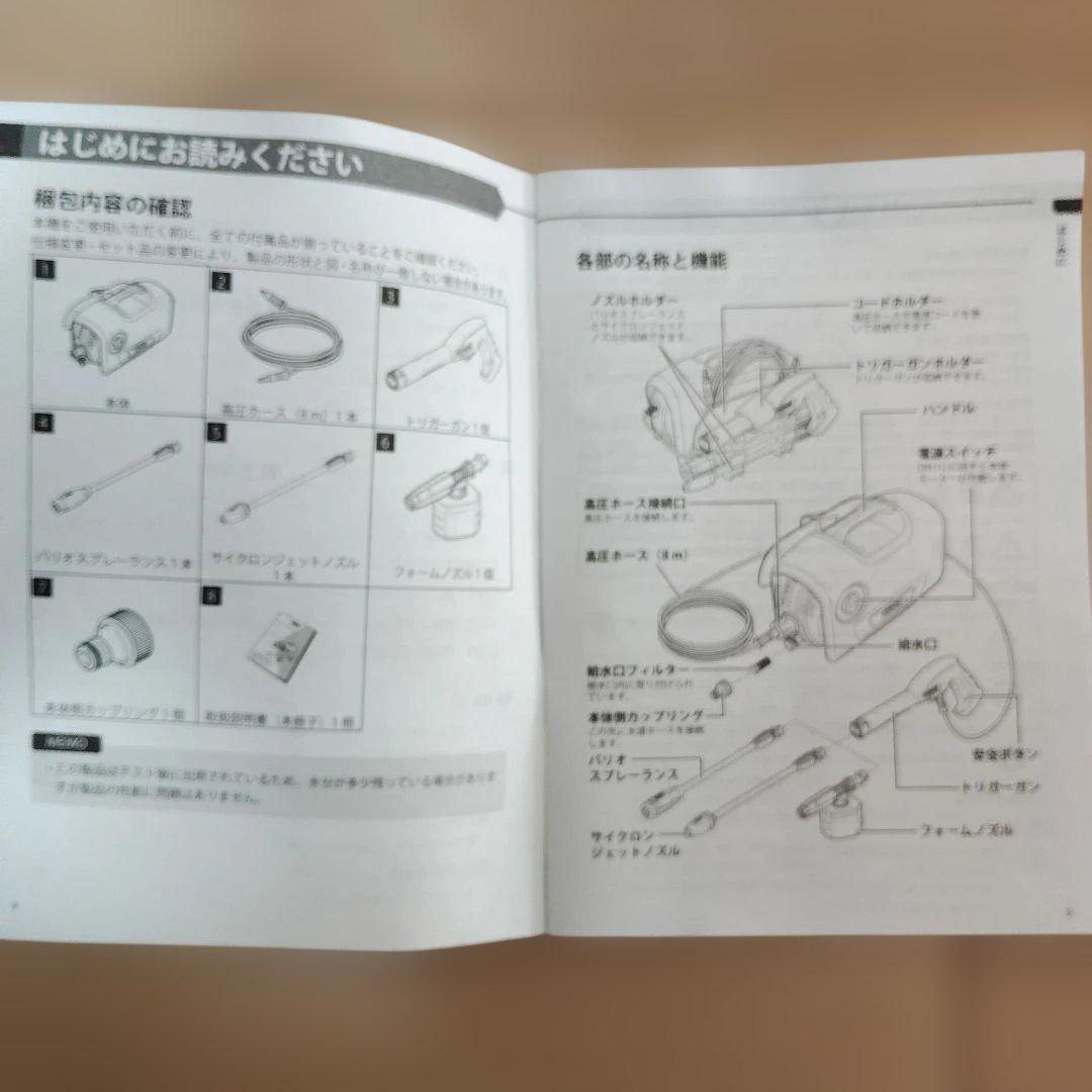 ケルヒャー 高圧洗浄機 K2 サイレント