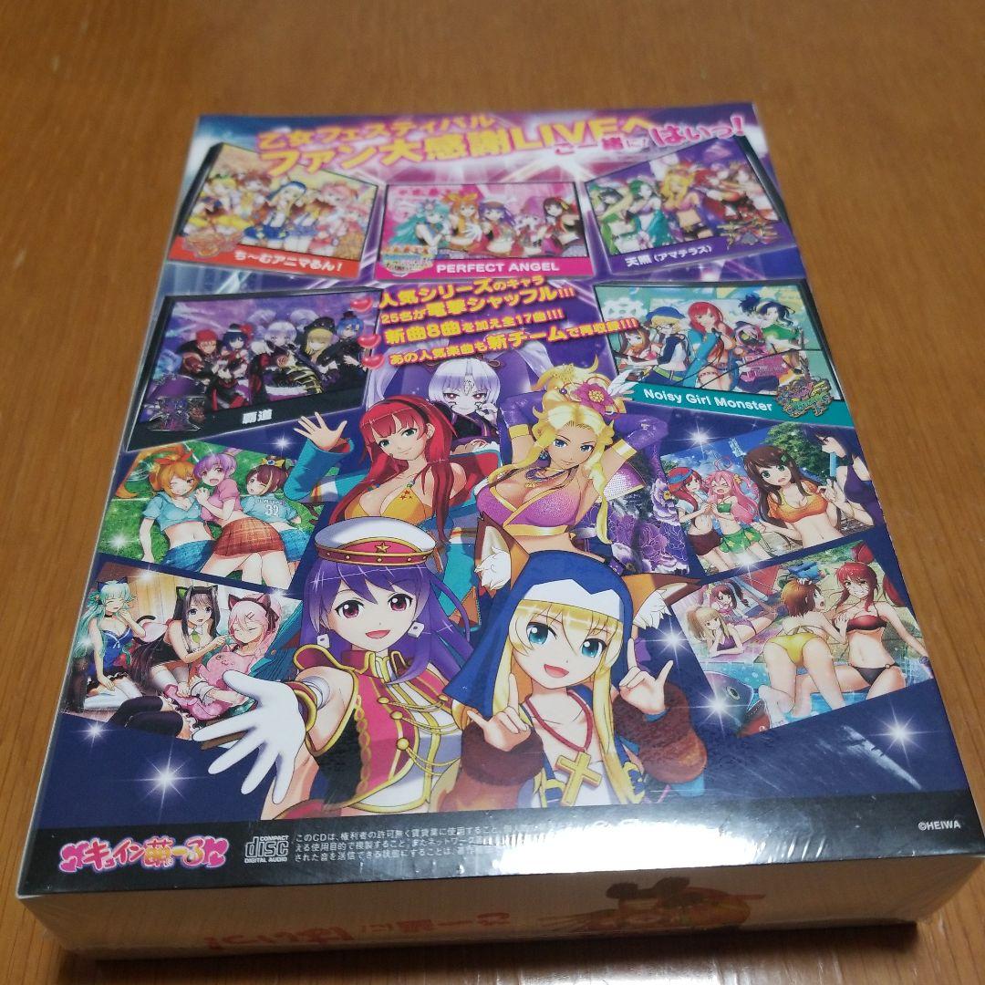 乙女フェスティバル サウンドトラック限定版 未開封品