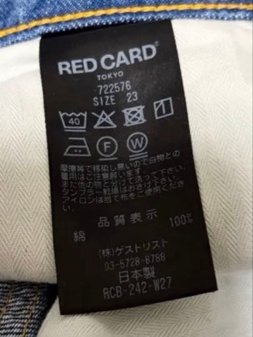 RED CARD TOKYO JAZZ ⭐︎サイズ23