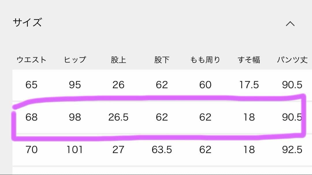 RED CARD TOKYO JAZZ ⭐︎サイズ23