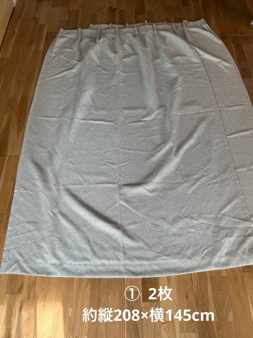 やまさん専用　　防炎カーテン　無印良品　ライトグレー　5枚セット