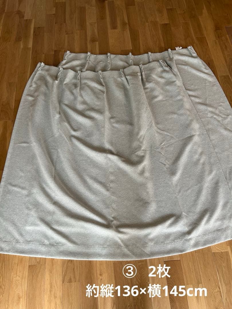 やまさん専用　　防炎カーテン　無印良品　ライトグレー　5枚セット