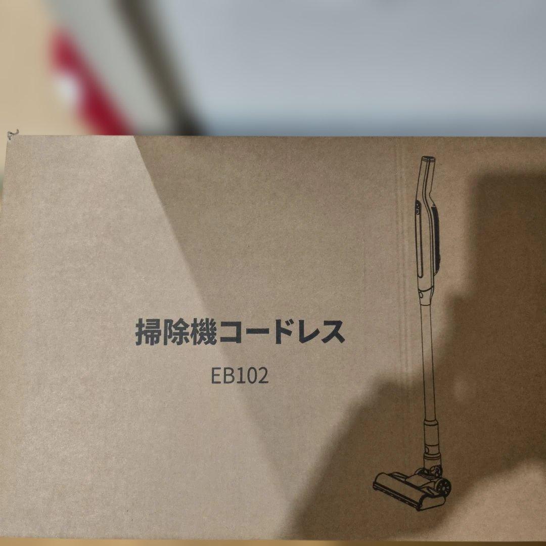 新品 未使用 コードレス掃除機55KPa
