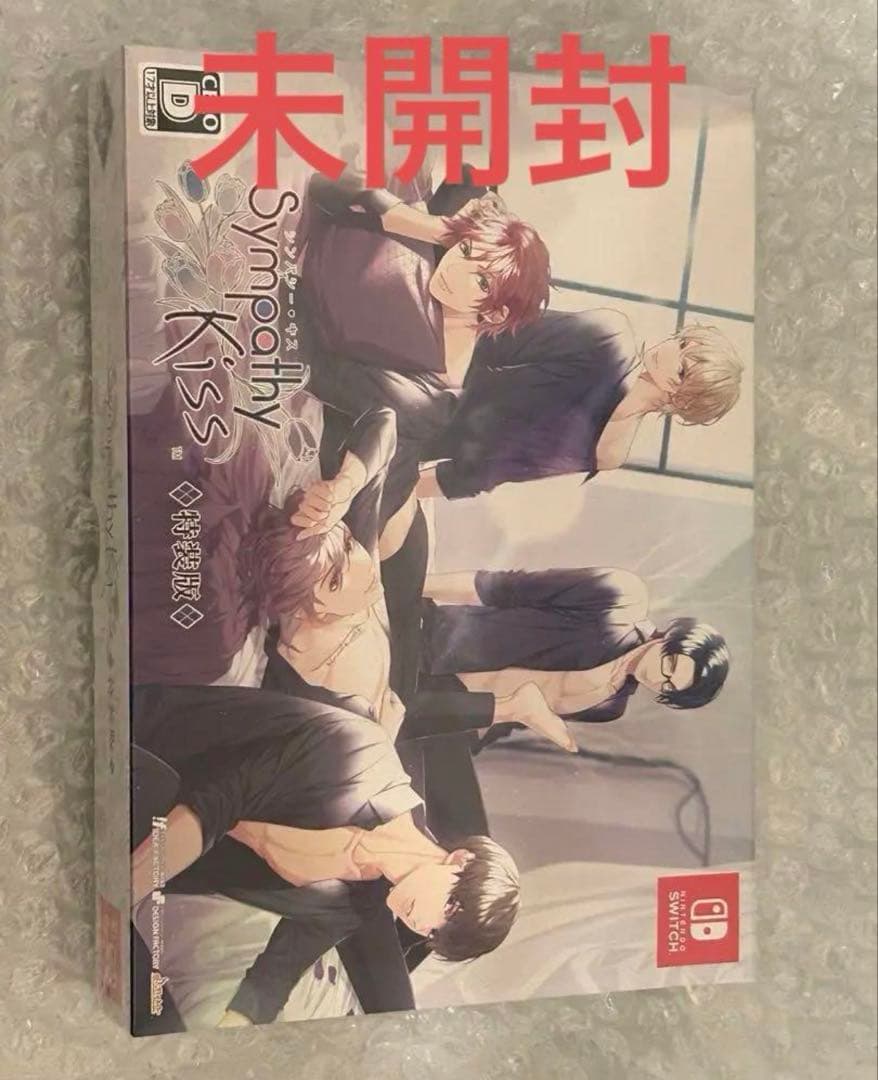 Sympathy Kiss Nintendo Switch 特装版