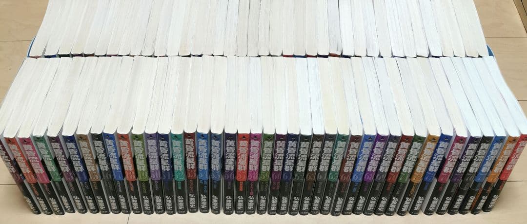毎日発送 黄昏流星群 1-79巻 送料無料 即購入可 全巻