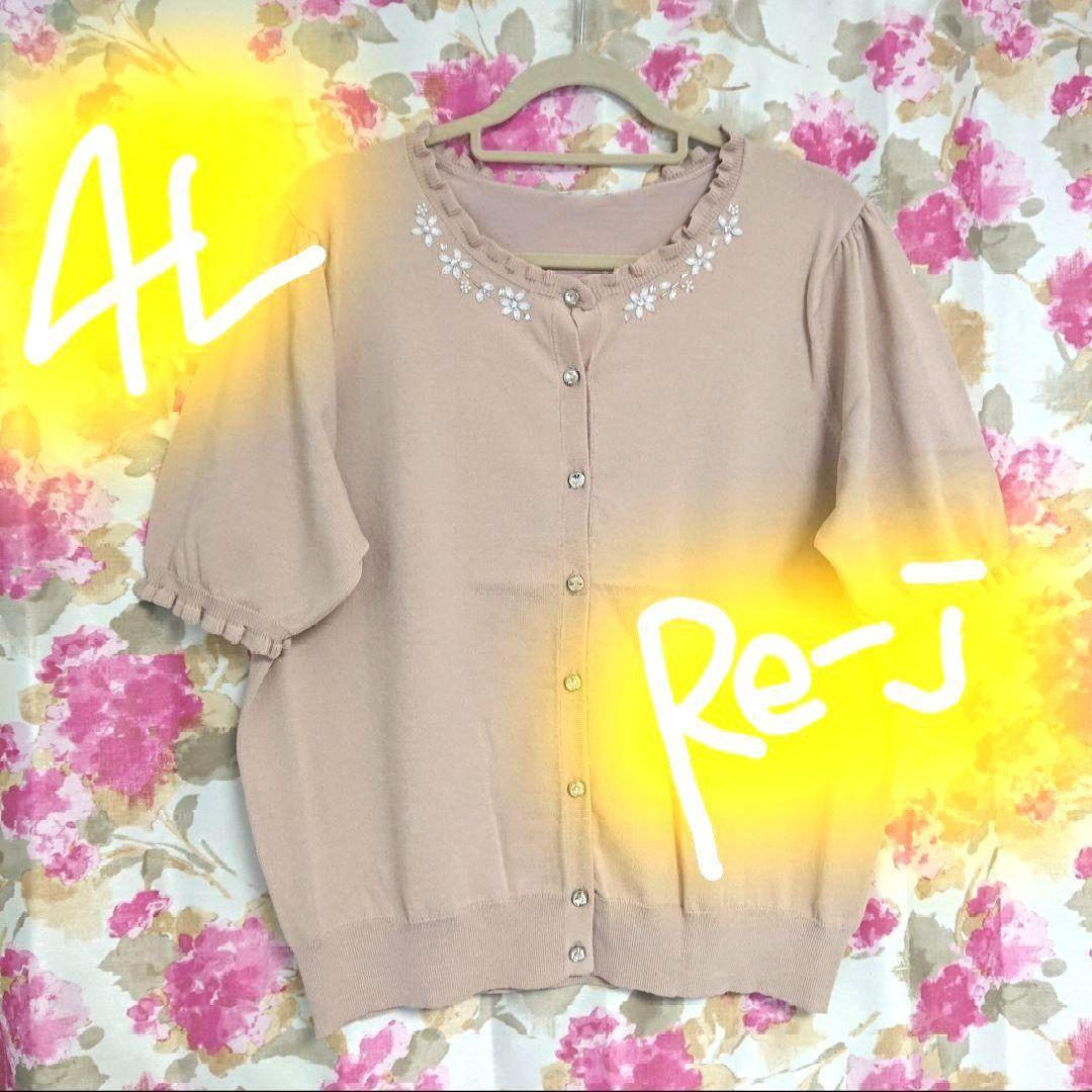 3L4L◇お洋服おまとめ2点