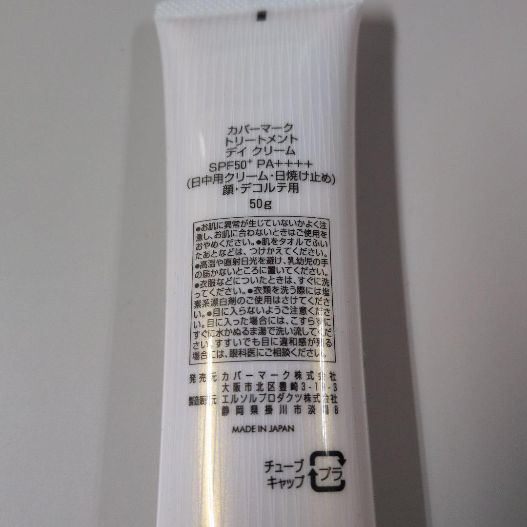 油田探索隊係長