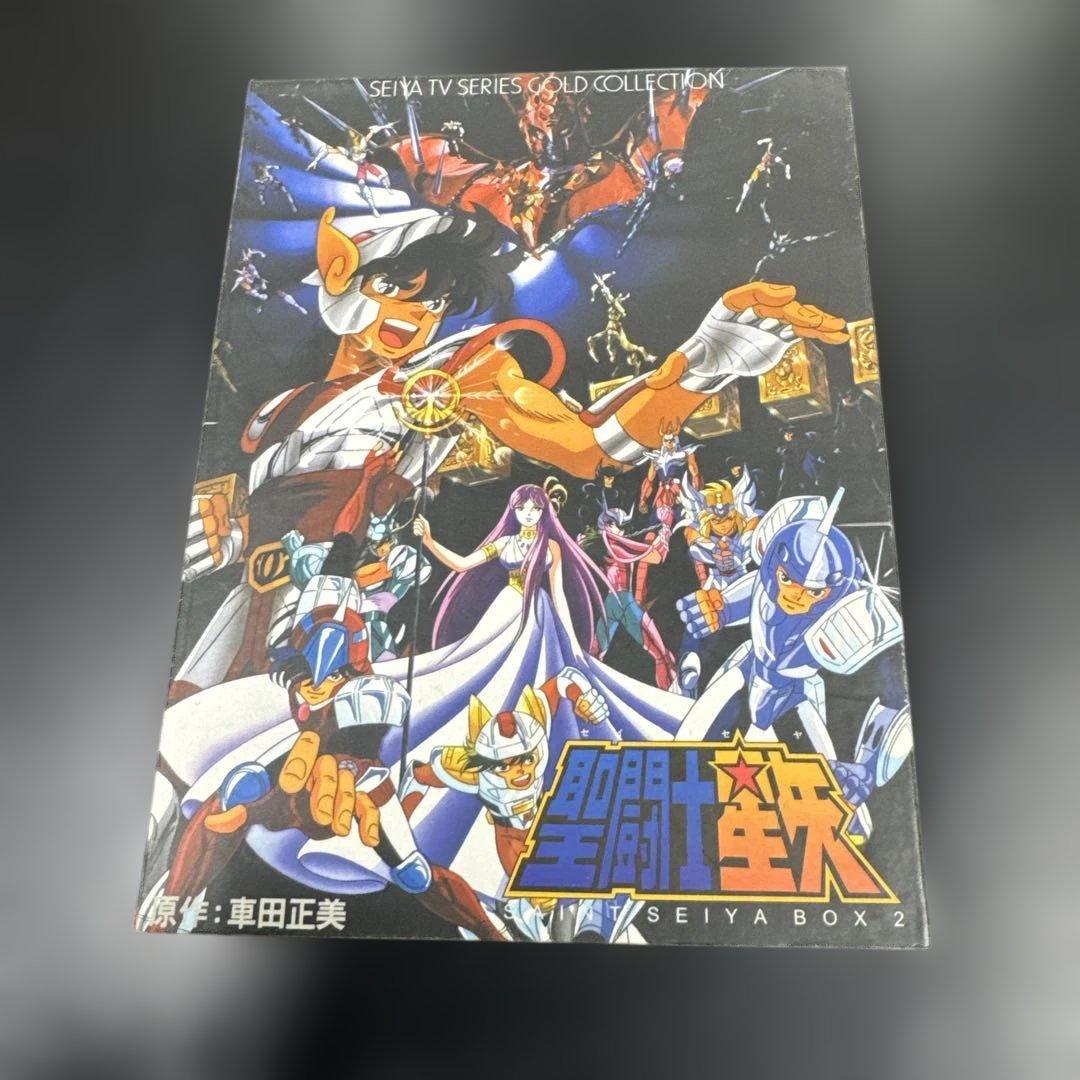 聖闘士星矢 BOX 2 ゴールドコレクション